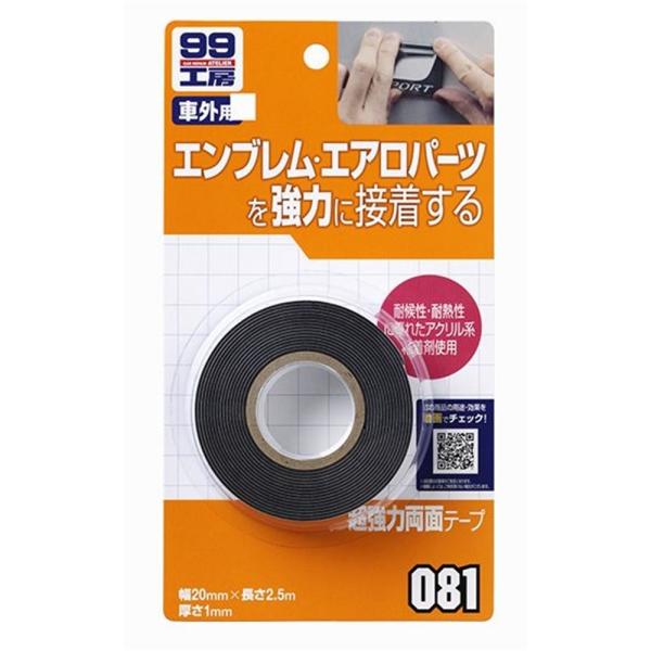 \tg99 ͗ʃe[v 20mm×2.5m