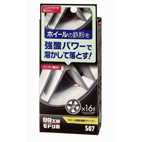 \tg99 99H[hV zC[SnN[i[ B[507