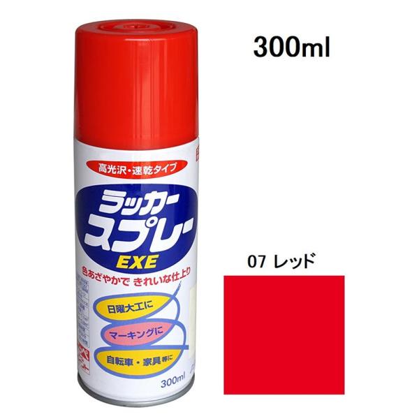 ラッカー塗料　まとめ売り 楽天市場】速乾 ラッカースプレー 300ml 全10色 6本1セット単位