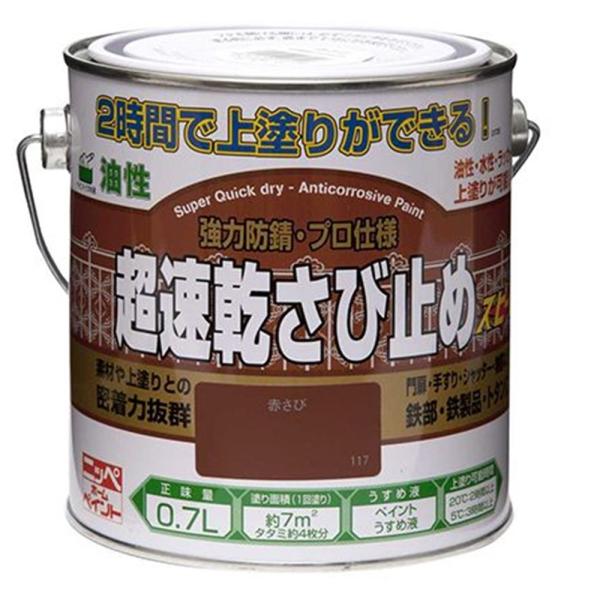 jbyz[v_Nc ю~  [ h Ȃ O S ANh] Ԃ 0.7L