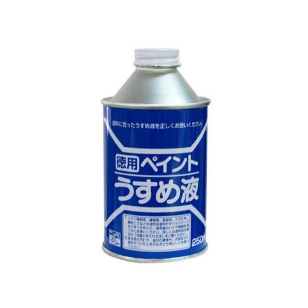 ●油性系塗料をうすめたり、用具の洗浄に●用途:油性系のペイントを適当な濃度にうすめる時や、ハケやローラーなどの用具の洗浄●合成樹脂塗料・油性塗料など