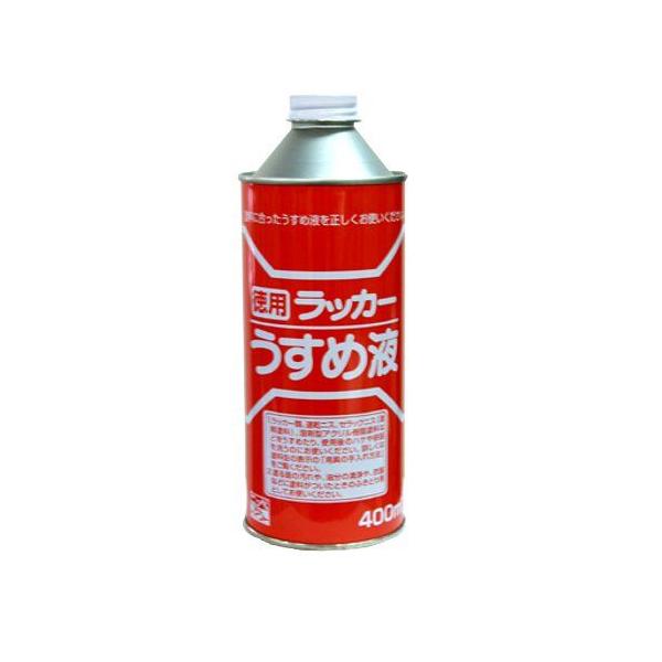 ●ラッカー系塗料のうすめに、用具の洗浄に●用途:ラッカー系塗料のうすめ液。ハケなどの洗浄液としても使用できます●ラッカー系塗料・酒精塗料など