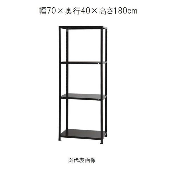 キタジマ スマートラック 黒 4段 幅70×奥行40×高さ180cm [スチールラック]【離島配送不可】【時間帯指定不可】【同梱不可】 NSTR-646 【C】【代引不可】 爆買