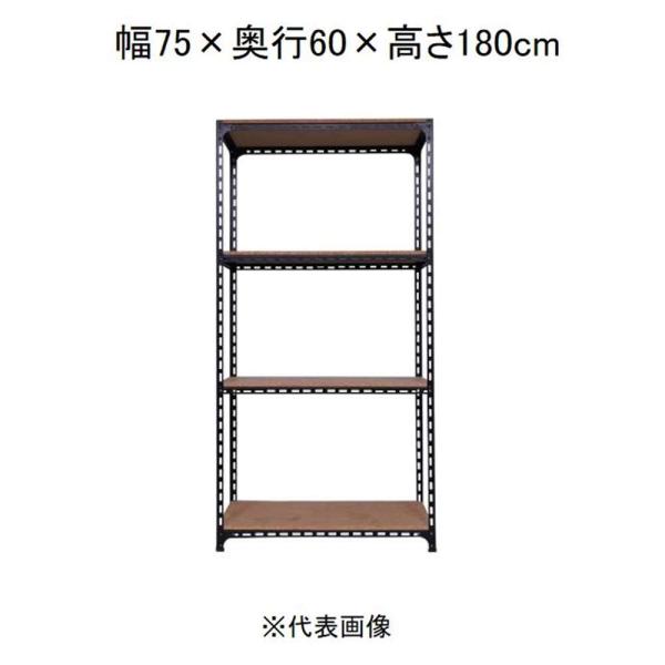 キタジマ アングル棚 4段 ブラック 幅75×奥行60×高さ180cm [スチールラック]【離島配送不可】【時間帯指定不可】【同梱不可】 AD-43-6-B 【C】【代引不可】