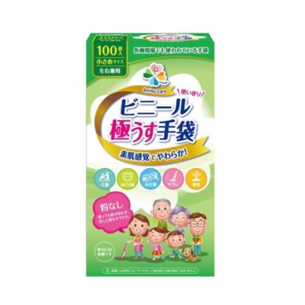 他サイト： 宇都宮製作所 使いきり ビニール極うす手袋 小さめサイズ [左右兼用 清潔 水仕事 掃除 介護用品] 100枚入 爆買の商品画像