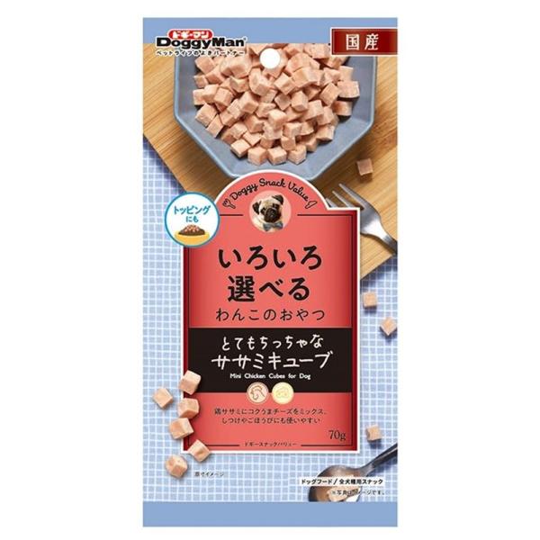 ドギースナックバリュー とてもちっちゃなササミキューブ