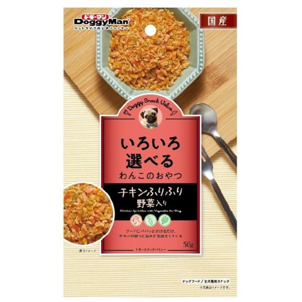 ドギースナックバリュー チキンふりふり 野菜入り