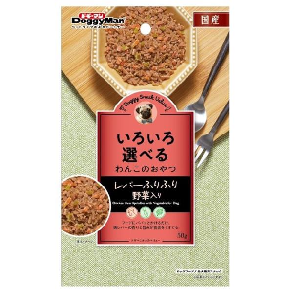 DoggyMan ドギースナックバリュー レバーふりふり 野菜入り レバーふりふり野菜入り