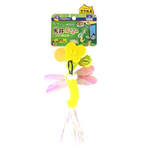 ●天井や壁にピタッ！ぶら下げる猫じゃらし●とんぼがお部屋で飛び回る！ゴム紐で吊るす猫じゃらしです●捕まえても捕まえてもぶっ飛びながら逃げていくので、必死に追いかけて遊ぶ猫ちゃんの可愛い姿が見られます●糊残りしない、専用の粘着パッドでお部屋の...