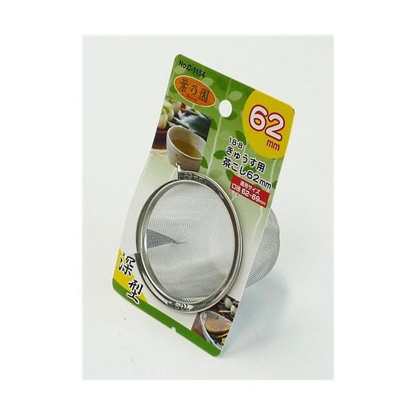 p[ }{p@tT@[^イp@62mm 62mm