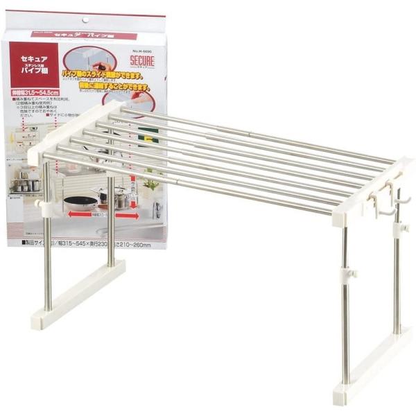 ●キッチンの上やシンク下の収納に便利なステンレスパイプ棚●幅は左右にスライド(31.5〜54.5cm)、高さも上下にスライド(21〜26cm)します●前後にガッチリ連結して使用できます●2段に積み重ねて使用できます(3段以上は危険ですのでお...