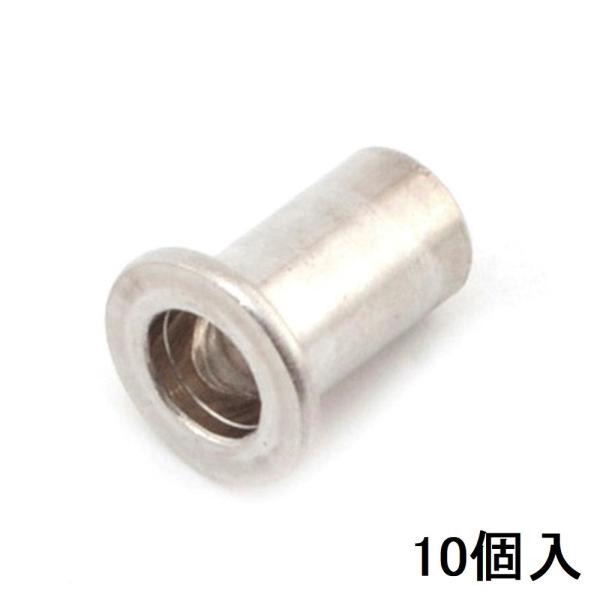 SK11 ナットリベット 10入 [工具 タップ立て ネジ穴 ハンドナッター] 5M-25 爆買