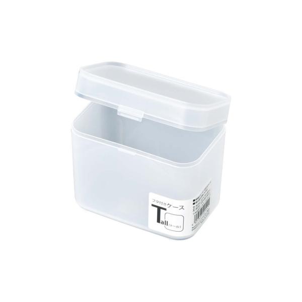 ヒマラヤ フタ付きケース トール [収納 片付け 小物 整理整頓] クリア
