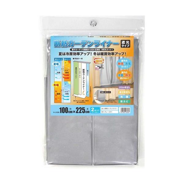 ●一年中使用できるエコ商品●窓やカーテンの隙間から伝わる冷気や熱気をカット●夏は冷房効率アップ!冬は暖房効率アップ!●カーテンレールのランナーを利用して取り付けることができます●10~15cmほど床に垂らしてお使いください●ハサミなどで簡単...