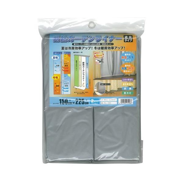 aOrA fMJ[eCi[ Ռ^Cv(GY) O[ [ R hJr Ăh~ ȃGl J[e[] 150×225cm 2