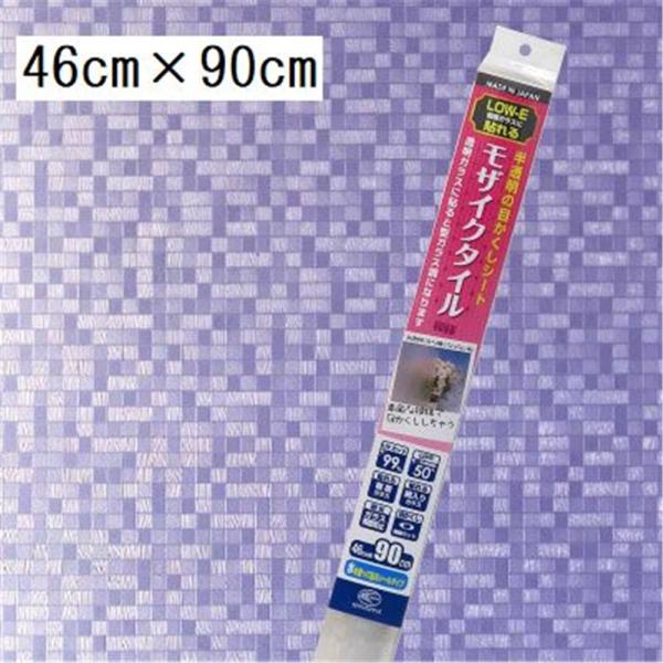 ●LOW-E複層ガラスに貼れる半透明の目かくしシートです●透明ガラスに貼ると半透明になります●飽きのこないモザイクタイル模様です●有害なUV(紫外線)を99％以上カットします●UPF50+です●透明板ガラス専用のシートです●網入りガラスに貼...