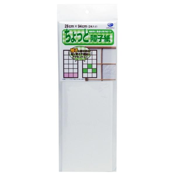 ebNR}[X Əq n 28×94cm SOJ-811