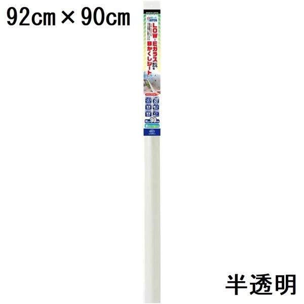 ●キラキラと光を受けて反射し、採光性のある品のよい窓シート●LOW-E複層ガラスに貼れる目かくしシートです●ピタッと貼れてサラッとはがせる吸着タイプ●くりかえし貼ってはがせます●水で吸着させて貼るタイプ●糊を使っていないのでキレイにはがせま...