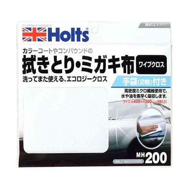 他サイト： ホルツ ワイプクロス 5枚入 (車用品・カー用品) MH200 爆買の商品画像