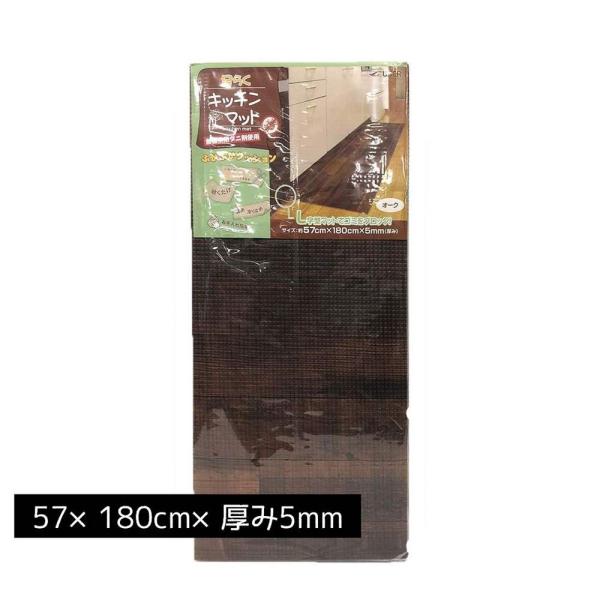 ●汚れても、サッと拭くだけ清潔なキッチンマット●暖房費の節約に貢献●体温を床に逃がさず、足元あたたか●クッション性も良くて、立ち仕事もラクラク