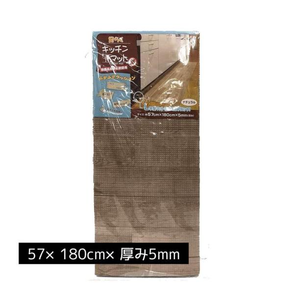 ●汚れても、サッと拭くだけ清潔なキッチンマット●暖房費の節約に貢献●体温を床に逃がさず、足元あたたか●クッション性も良くて、立ち仕事もラクラク