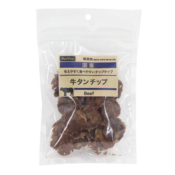 ペットプロ 国産おやつ 無添加牛タンチップ