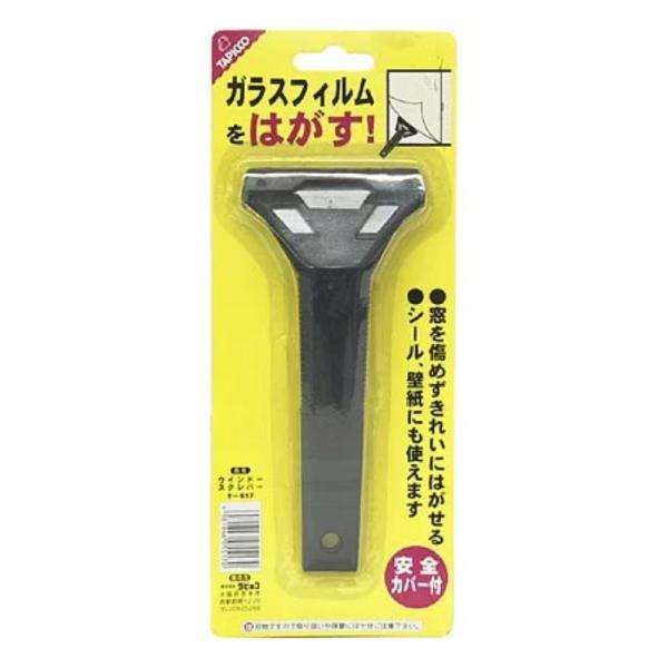 リンテック ウィンドウ・スクレイパー  [フィルムはがし 傷まない リフォーム 道具] T-517