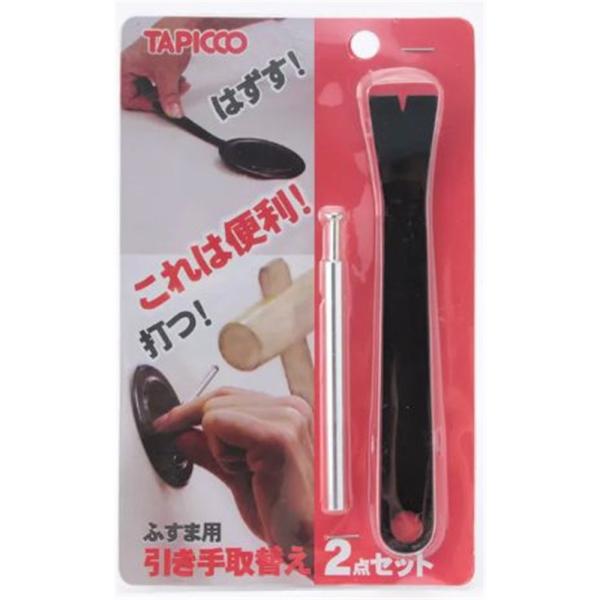 他サイト： リンテックコマース 引手取り替え2点セット [ふすま 取っ手 リフォーム はずす つける] T-526の商品画像