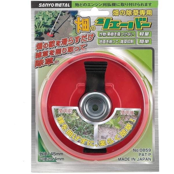 Oz(SANYO METAL) pA^b`g ̃VF[o[ 146mm [@   _ ы rn G] iNo.0859