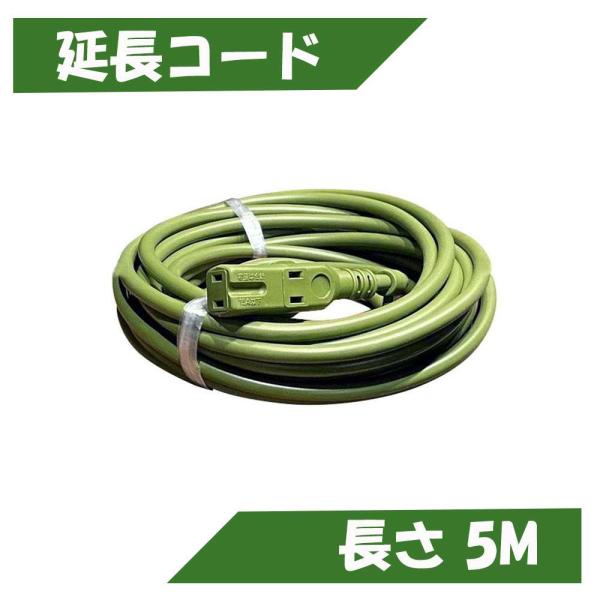 アースマジック yamakishi_4984546701583