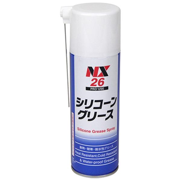 シリコングリーススプレー 12本入り　NX26 NX シリコーングリーススプレー NO.26 爆買 : ヤマキシヤフー店 - 通販