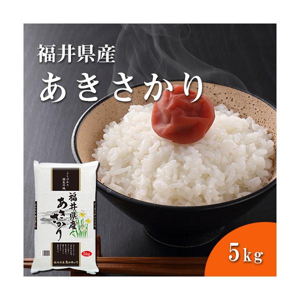 あきさかりの人気商品・通販・価格比較 - 価格.com あきさかりの人気商品・通販・価格比較 - 価格.com