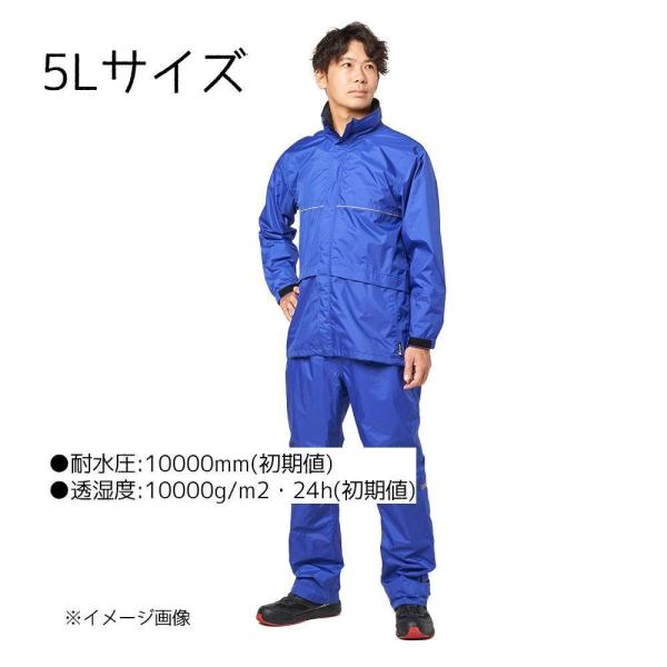 コヤナギ #9770 エントラント使用レインスーツ [レインウェア 雨具