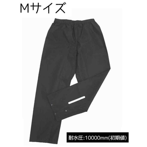 コヤナギ レインビート2 パンツ チャコール Mサイズ [レインウェア レインパンツ ズボン 合羽 防水 撥水] RB-450P 爆買