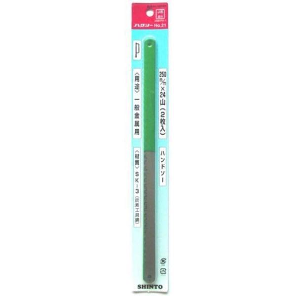 _H SHINTO oh\[ ؂̂n ʋp 2 No.21