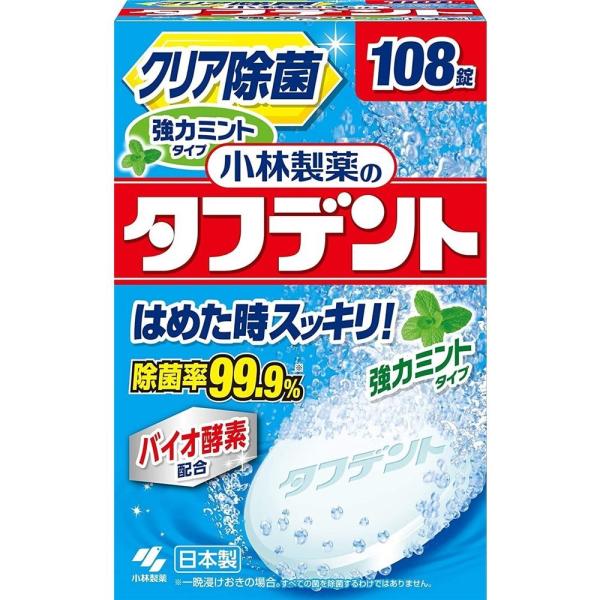 ѐ NA ^tfg ̓~g^Cv ꎕ [I[PA] 108