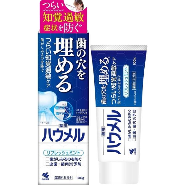 ●つらい知覚過敏症状を防ぐ！●歯の穴を埋める(※乳酸アルミニウムによる)●知覚過敏ケア●歯がしみるのを防ぐ●リフレッシュミント●歯に穴が空いていると、外部からの刺激が直接歯の神経に伝わり、知覚過敏症状を感じるようになります●薬用成分「乳酸ア...
