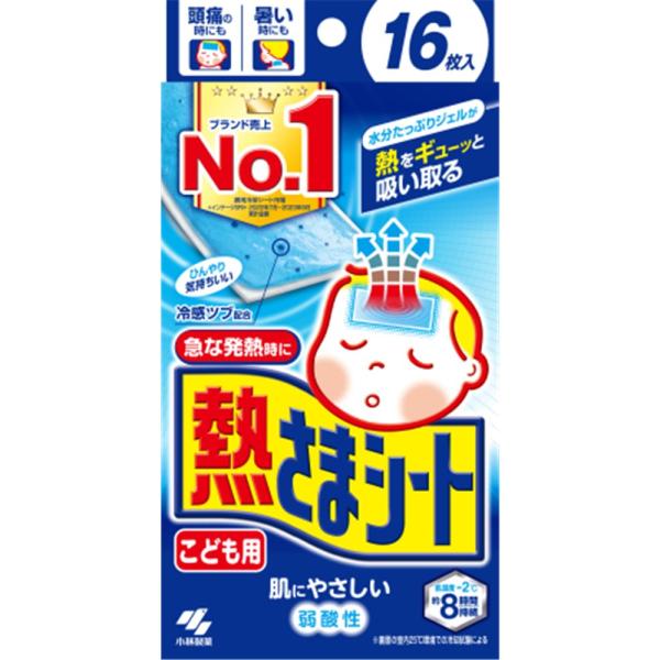 ●水分たっぷりジェルが熱をギューッと吸い取る●ご家族の急な発熱に、そのまますぐ使える●水分たっぷりジェルシートで冷却力が約8時間●ピタッとおでこに密着。寝返りをうってもはがれにくい●肌にやさしい弱酸性シート●熱さまシートに含まれるたっぷり水...