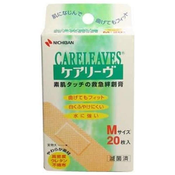 ●高密度ウレタン不織布を使用した救急絆創膏