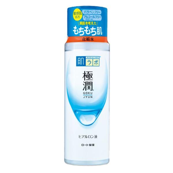 肌ラボ 極潤α ローション 50g×48本 yamakishi_4987241155712
