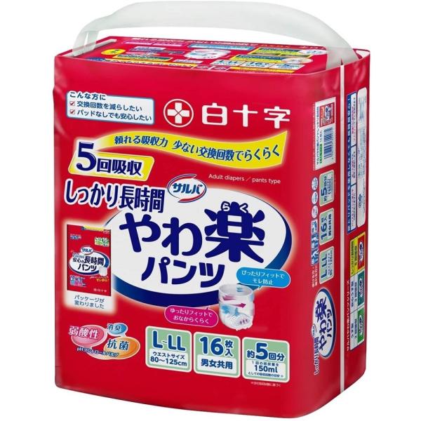 他サイト： 白十字 サルバ やわ楽パンツ しっかり長時間 男女共用 5回吸収【医療費控除対象商品】 L〜LLサイズ 16枚 爆買の商品画像