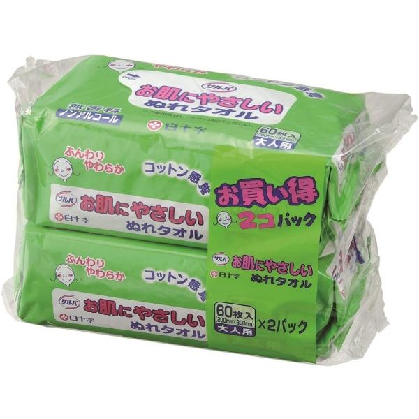 ●ふんわりやわらかコットン感覚●無香料・ノンアルコール