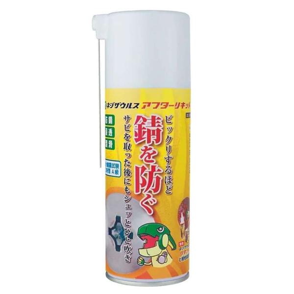 エンジニア ネジザウルスアフターリキッド [錆止め サビ 潤滑剤] ZC-20