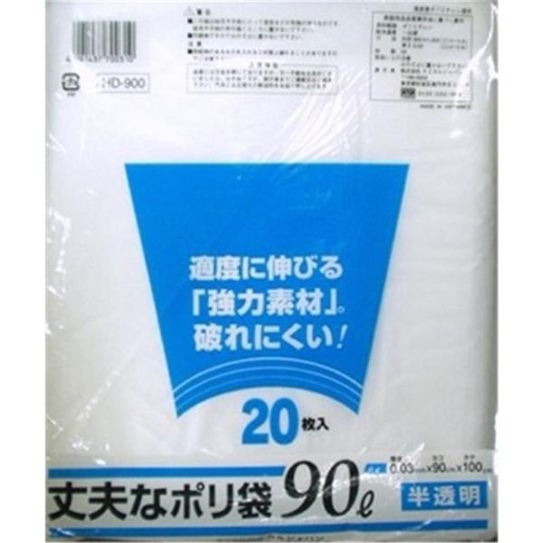 P~JWp P~JWp vȃ|܁@@@90Lʁ@20 HD-900 HD-900