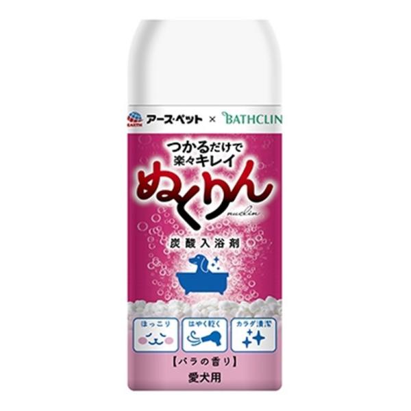 他サイト： アース・ペット 炭酸入浴剤 ぬくりん バラの香り[犬用入浴剤] 300g 爆買の商品画像