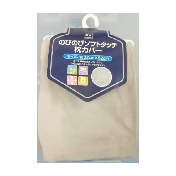 @ ̂т̂у\tg^b`Jo[ 32×52cm [Q ܂Jo[ sP[X ̂т] GY