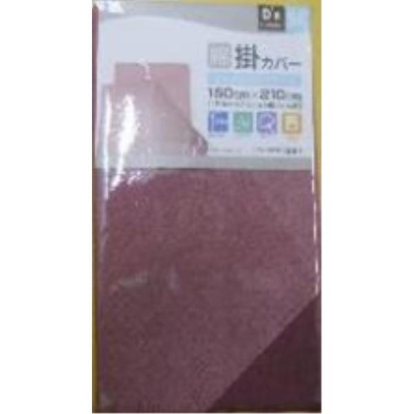 ��@ �|�z�c�J�o�[ 150×210cm [�Q�� �|�J�o�[ SL �V���O���T�C�Y �V���O�������O ��100��] DSR17150(WI)