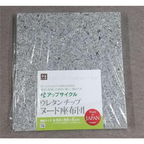 ●捨てられるはずの材料を再利用●環境に配慮した地球に優しい製品です※50×59cmの座布団カバーをご利用ください。