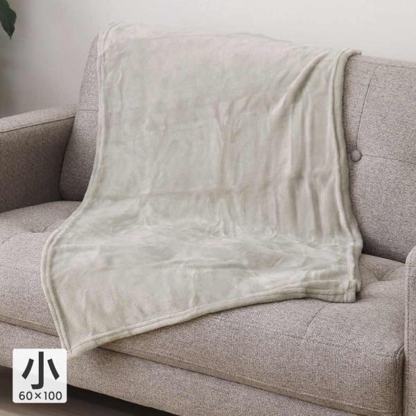 ●くすみカラーがオシャレな、シンプル無地のひざ掛け毛布●オフィスや車内での冷え対策にもオススメです●洗濯できるので、汚れても安心