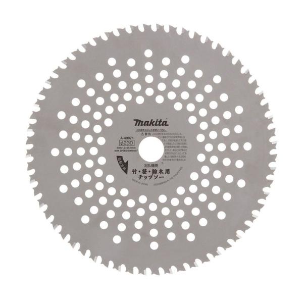 �}�L�^ �|�E���E�G�ؗp�`�b�v�\�[ 230mm A-49971